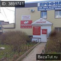 Продаю магазин