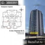 Владивосток, Невельского улица, д.5   Продаю квартиру