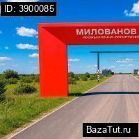 Продаю Земельный участок