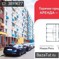 Продаю Коммерческую недвижимость