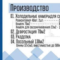 продам коммерческую недвижимость в России в Омске, 3-я Автомобильная улица цена 28 000 000 руб., фото №3