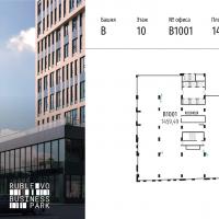 продам офис,  к. в России в Москве, МКАД 64-й километр, д.1 цена 482 300 136 руб., фото №3