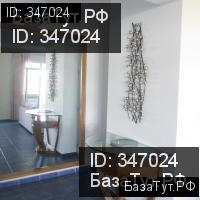 продам 3 к. квартиру в Доминиканской республике в Сосуа, Pedro Clisante цена 11 550 000 руб., фото №6