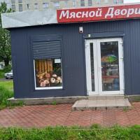 Продаю бизнес