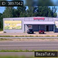 Продаю Коммерческую недвижимость