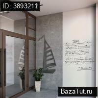 продам коммерческую недвижимость в России в Люберцах, Рождественская улица, д.4 цена 31 505 306 руб., фото №15