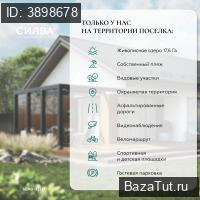  в России в Воря-Богородское, Хвойная ул., д.28 цена 37 000 000 руб., фото №4