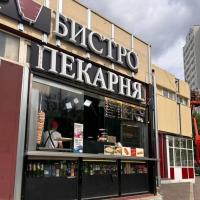Сдам Коммерческую недвижимость