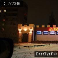 продам коммерческую недвижимость в России в Ликино-Дулево, улица 1 Мая, 24к4 цена 15 000 000 руб., фото №2
