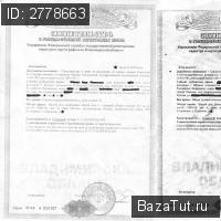 продам дом в России в деревня Карякино цена 99 000 руб., фото №3