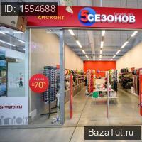 сдам магазин, 1 к. в России в Ижевск, Буммашевская улица, д.5б цена 80 850 руб./месяц, фото №16