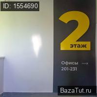 сдам офис,  к. в России в Ижевск, Буммашевская улица, д.зд5 цена 27 580 руб./месяц, фото №5