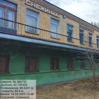 Продаю Коммерческую недвижимость