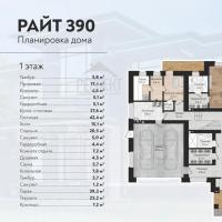 продам дом в России в КП Рига Фэмили,  , 16 цена 45 917 865 руб., фото №6