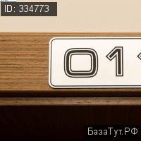 продам 2 к. квартиру в Болгарии, Болгария цена 2 501 250 руб., фото №6