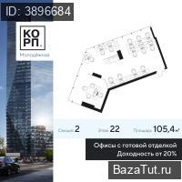 Москва, Ярцевская улица, д.21/1   Продаю Офис