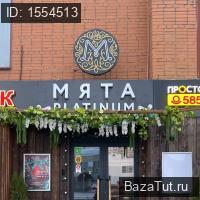 Сдам Коммерческую недвижимость