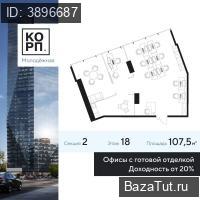Москва, Ярцевская улица, д.21/1   Продаю Офис