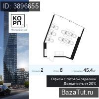 Москва, Ярцевская улица, д.21/1   Продаю Офис
