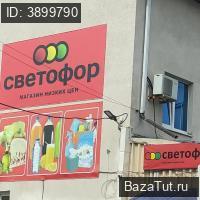 Продаю Коммерческую недвижимость