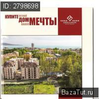 продам 3 к. квартиру в Болгарии в курортный комплекс Слынчев-Бряг, улица Перва цена 6 300 000 руб., фото №2