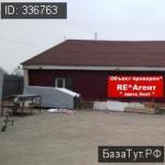 деревня Барсуки, Шоссейная улица   Продаю Коммерческую недвижимость