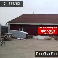 деревня Барсуки, Шоссейная улица   Продаю Коммерческую недвижимость