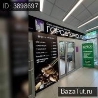 продам магазин,  к. в России в Газопроводе, д.1к6а цена 116 400 000 руб., фото №8