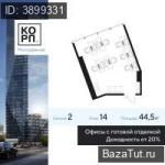 Москва, Ярцевская улица, д.21/1   Продаю Офис
