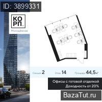 Москва, Ярцевская улица, д.21/1   Продаю Офис