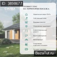  в России в Воря-Богородское, Хвойная ул., д.30 цена 29 800 000 руб., фото №4