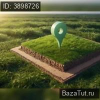 Продаю Земельный участок