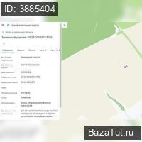 Аргуново,    Продаю Земельный участок