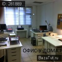 сдам офис,  к. в России, Юрловский проезд, 14к4 цена 2 500 руб./месяц, фото №2