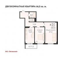 продам 2 к. квартиру в России в Краснодаре, им. Академика Фёдорова улица, д.13 цена 5 320 000 руб., фото №8