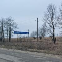 продам земельный участок в России в Белогузово цена 40 840 035 руб., фото №3
