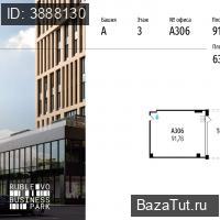 продам офис,  к. в России в Москве, МКАД 64-й километр, д.1 цена 38 479 875 руб., фото №3