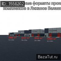 сдам склад,  к. в России в Дятловке, промышленно-логистический парк Лиханов Балашиха, д.1 цена 648 000 руб./месяц, фото №13