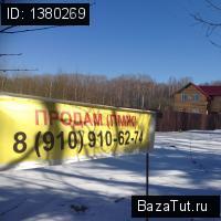 продам земельный участок в России в деревня Верховье цена 300 000 руб., фото №3
