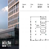 продам офис,  к. в России в Москве, МКАД 64-й километр, д.1 цена 439 584 143 руб., фото №3