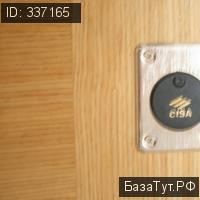 продам 3 к. квартиру в Болгарии, 9 цена 6 278 000 руб., фото №5