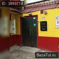 Продаю магазин