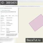 Аргуново,    Продаю Земельный участок