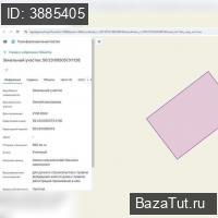 Аргуново,    Продаю Земельный участок