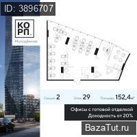 Москва, Ярцевская улица, д.21/1   Продаю Офис
