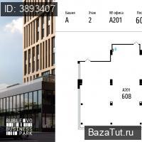 продам офис,  к. в России в Москве, МКАД 64-й километр, д.1 цена 192 036 157 руб., фото №3