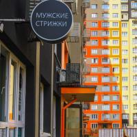 Сдам Коммерческую недвижимость