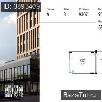 продам офис,  к. в России в Москве, МКАД 64-й километр, д.1 цена 37 625 404 руб., фото №3