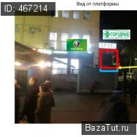 сдам коммерческую недвижимость в России в Видном, Вокзальная улица, 1Ас2 цена 80 000 руб./месяц, фото №2