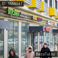 Сдам Коммерческую недвижимость